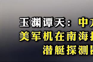 半岛客户端最新版本下载苹果截图3